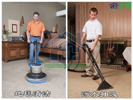 专业一流清洗来自、北京地毯清洁公司